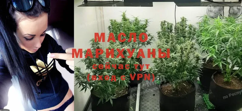 darknet формула  Павловский Посад  ТГК гашишное масло  где можно купить наркотик 